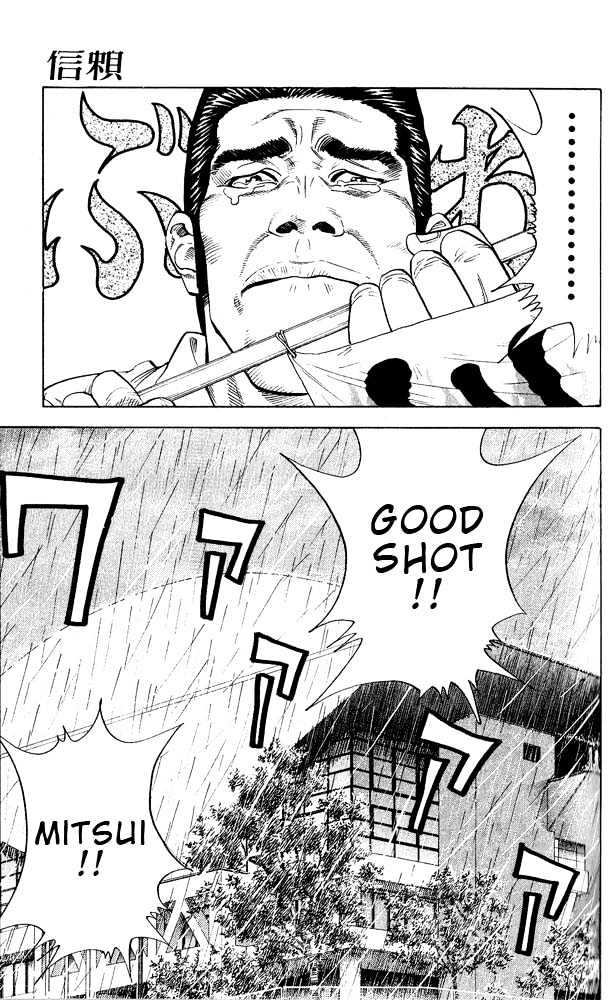 Slam Dunk, Chapter 249 image 01
